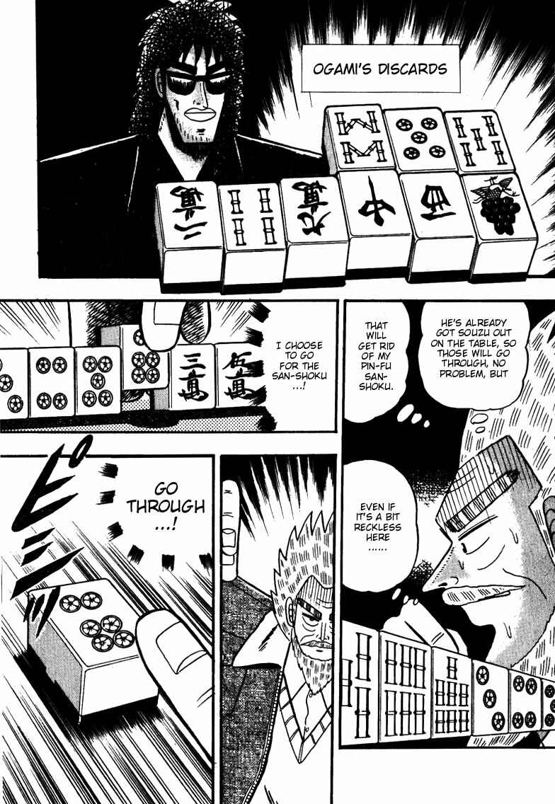 Page 17 Chapter 59 Ten - The Nice Guy on the Path of Tenho