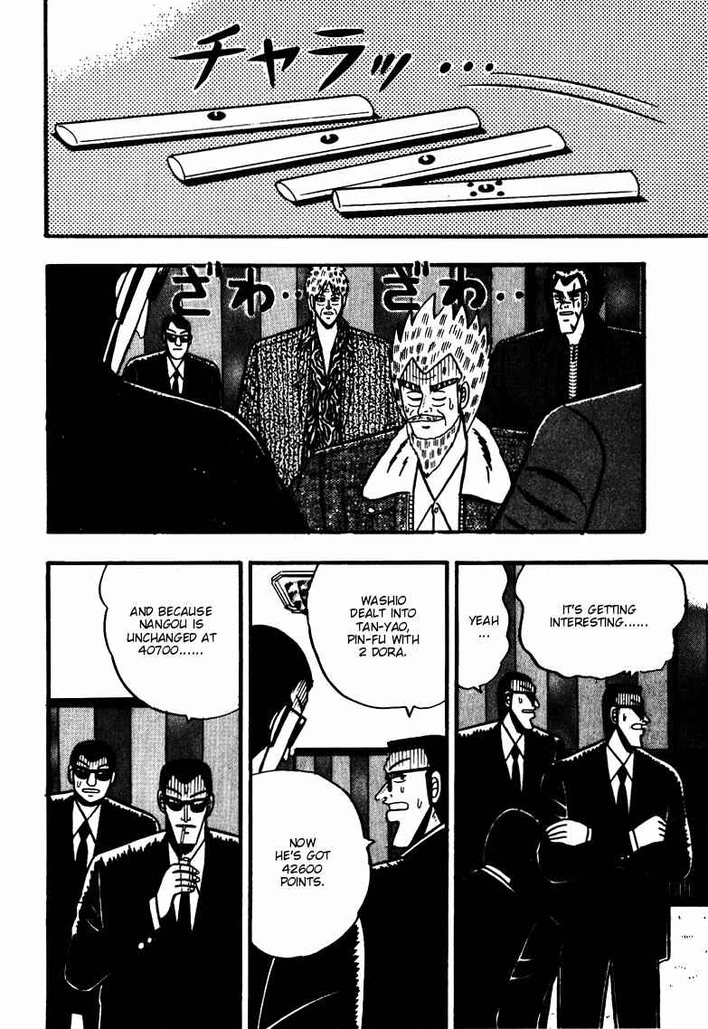 Page 20 Chapter 59 Ten - The Nice Guy on the Path of Tenho