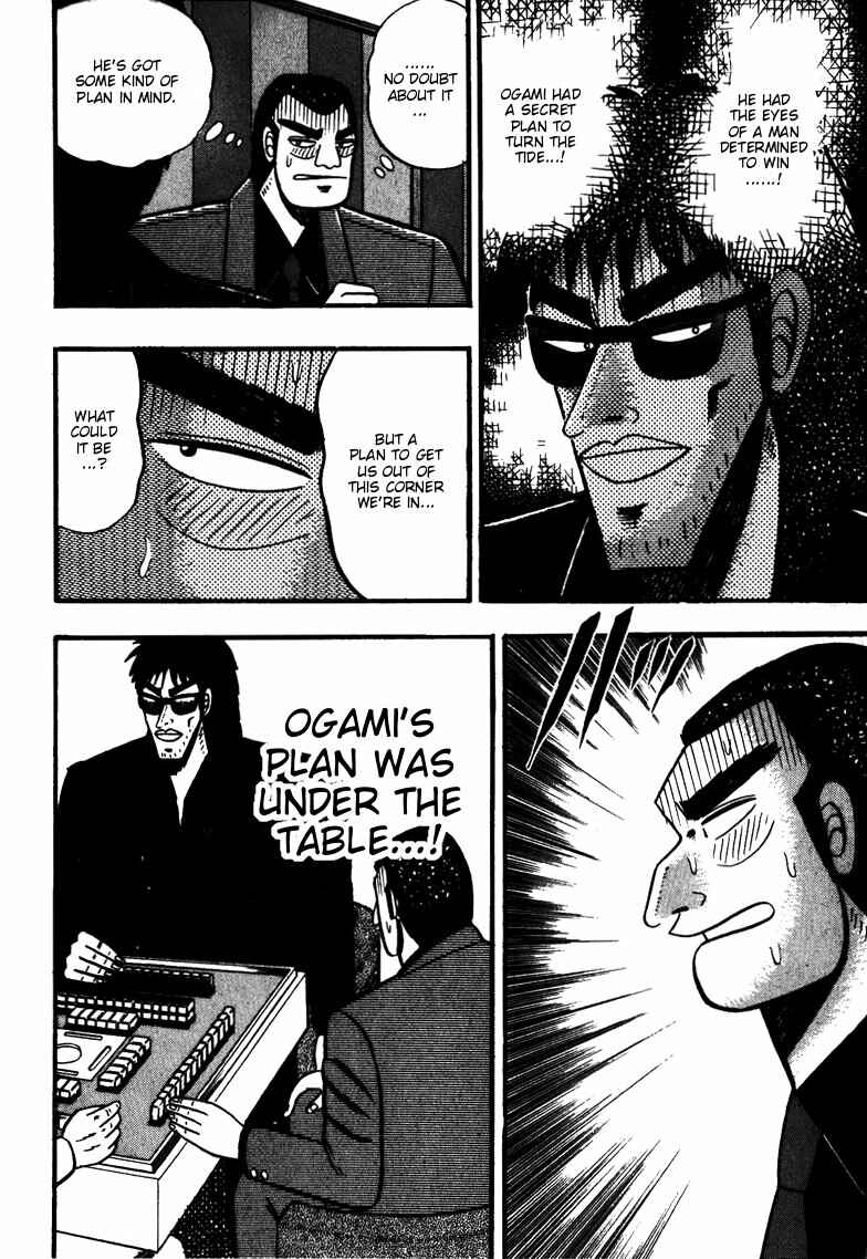 Page 6 Chapter 59 Ten - The Nice Guy on the Path of Tenho