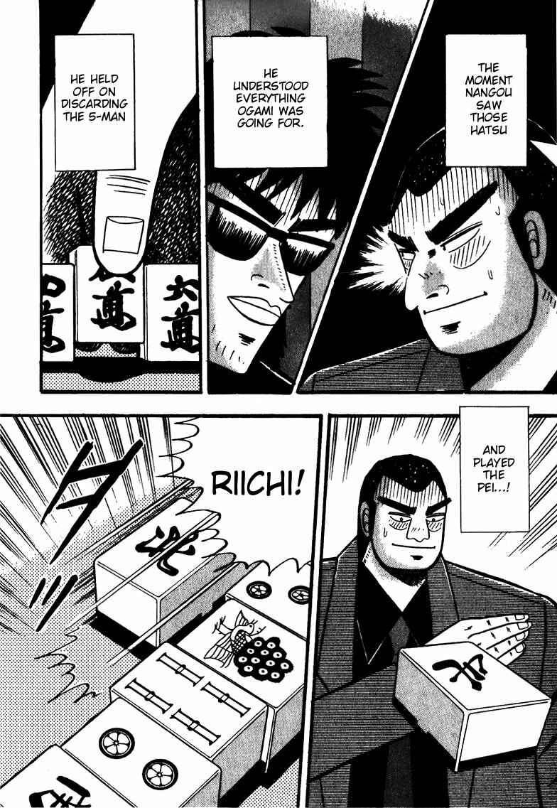 Page 8 Chapter 59 Ten - The Nice Guy on the Path of Tenho