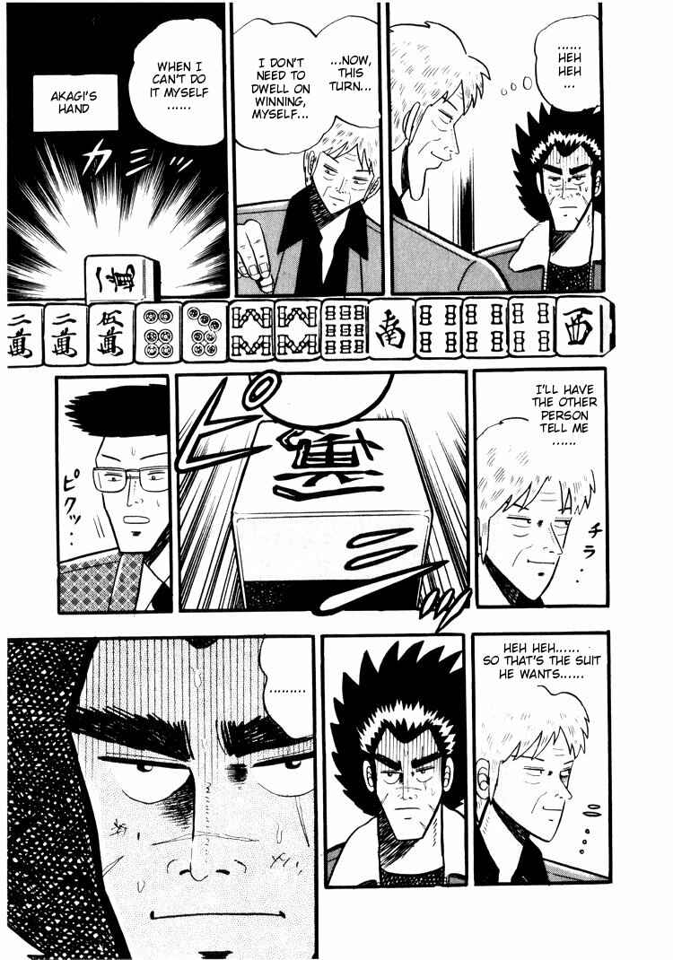 Page 12 Chapter 21 Ten - The Nice Guy on the Path of Tenho