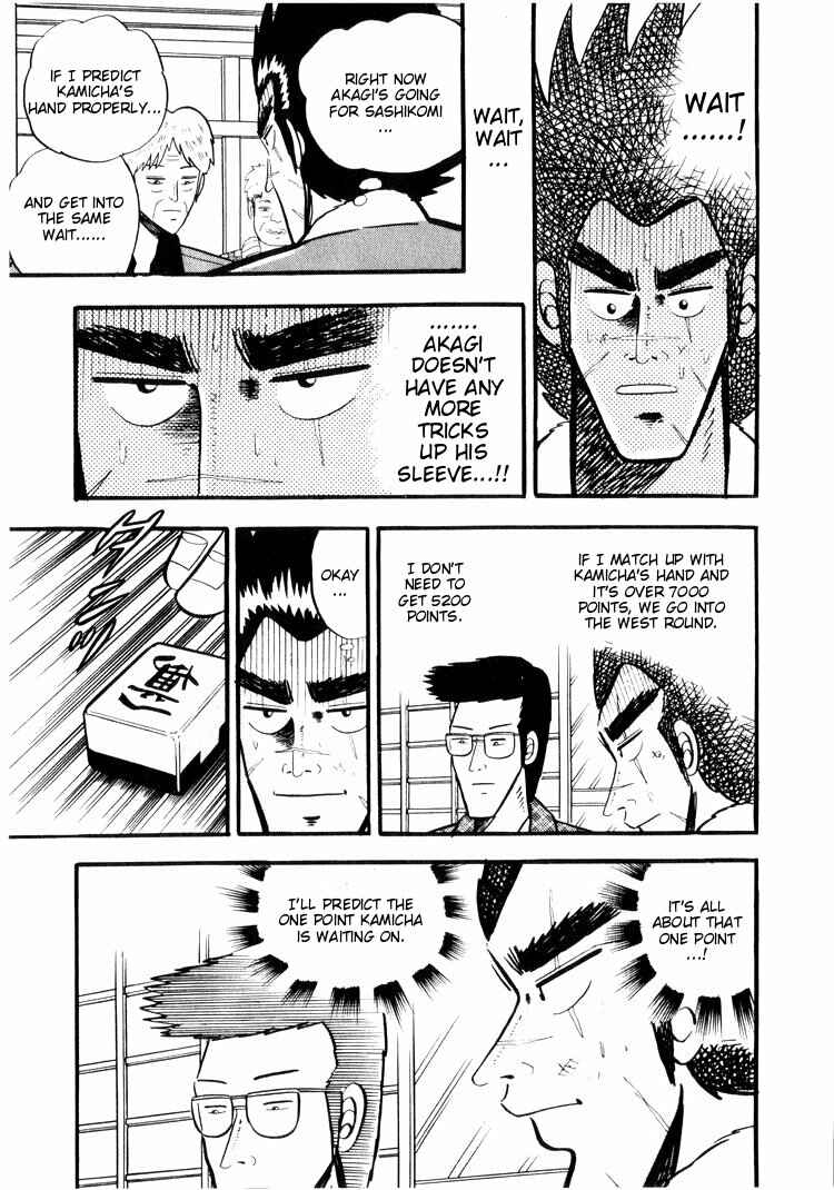 Page 14 Chapter 21 Ten - The Nice Guy on the Path of Tenho