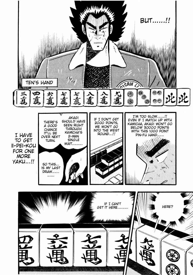 Page 17 Chapter 21 Ten - The Nice Guy on the Path of Tenho