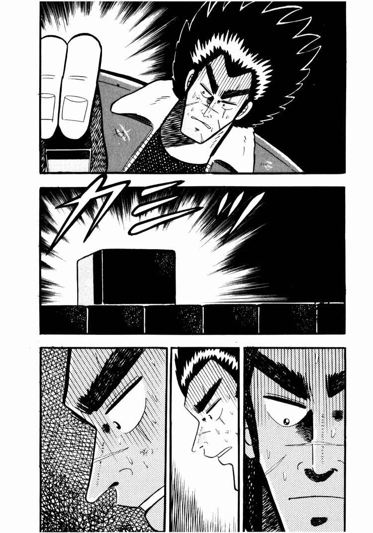 Page 18 Chapter 21 Ten - The Nice Guy on the Path of Tenho