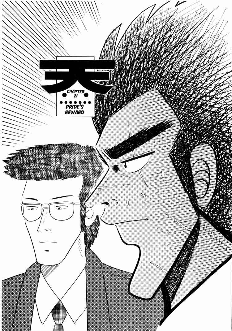 Page 2 Chapter 21 Ten - The Nice Guy on the Path of Tenho