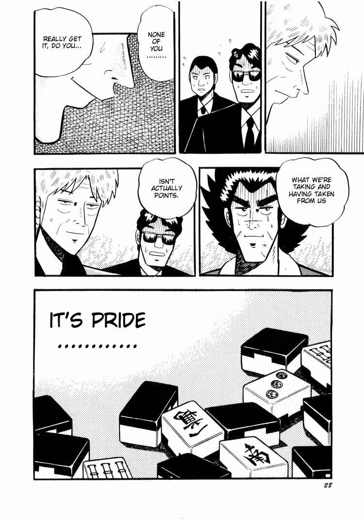 Page 25 Chapter 21 Ten - The Nice Guy on the Path of Tenho