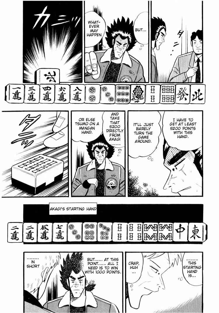 Page 4 Chapter 21 Ten - The Nice Guy on the Path of Tenho