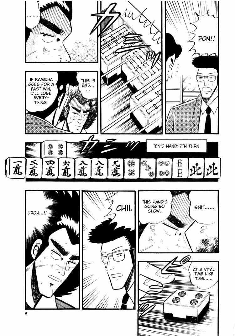 Page 6 Chapter 21 Ten - The Nice Guy on the Path of Tenho