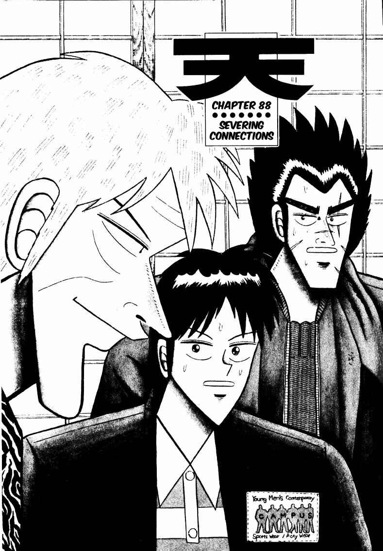 Page 1 Chapter 88 Ten - The Nice Guy on the Path of Tenho