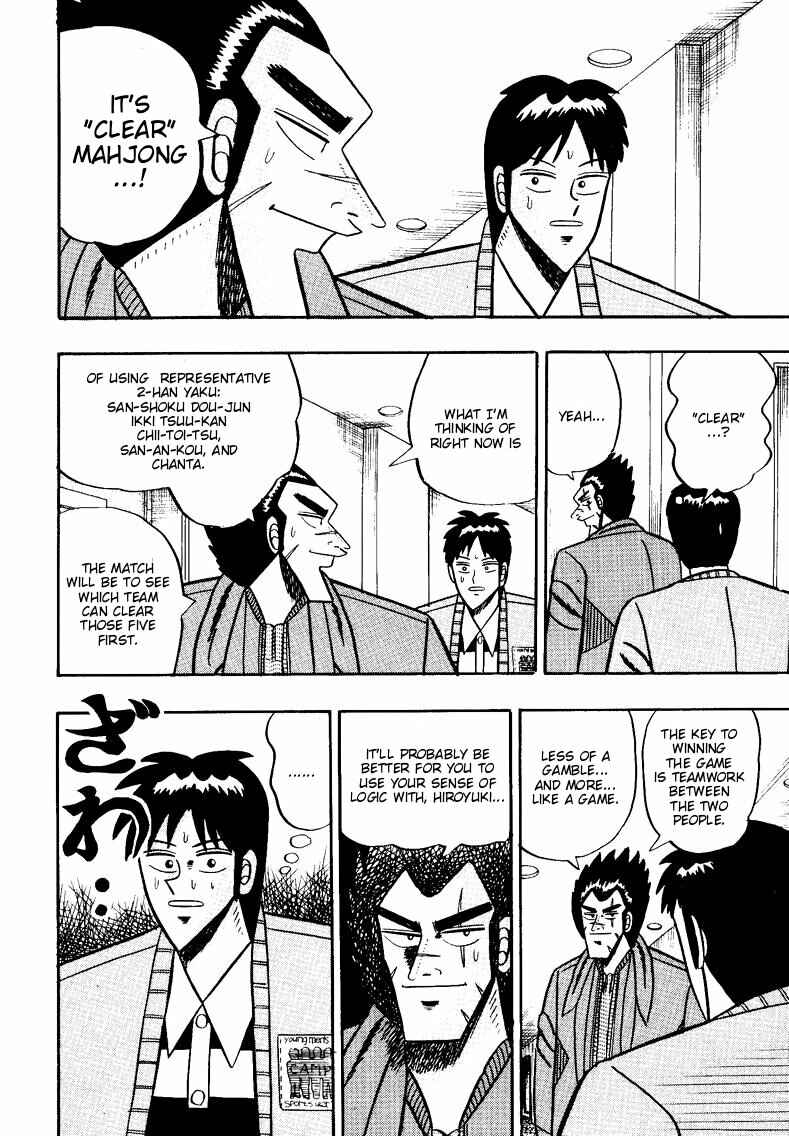 Page 24 Chapter 88 Ten - The Nice Guy on the Path of Tenho