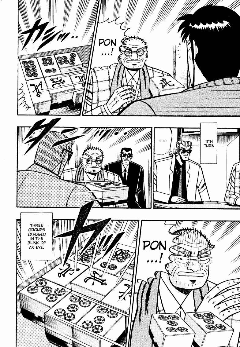 Page 12 Chapter 94 Ten - The Nice Guy on the Path of Tenho