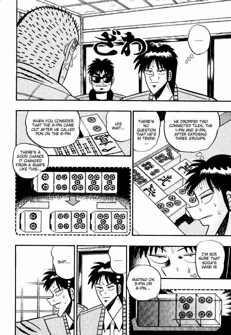 Page 14 Chapter 94 Ten - The Nice Guy on the Path of Tenho