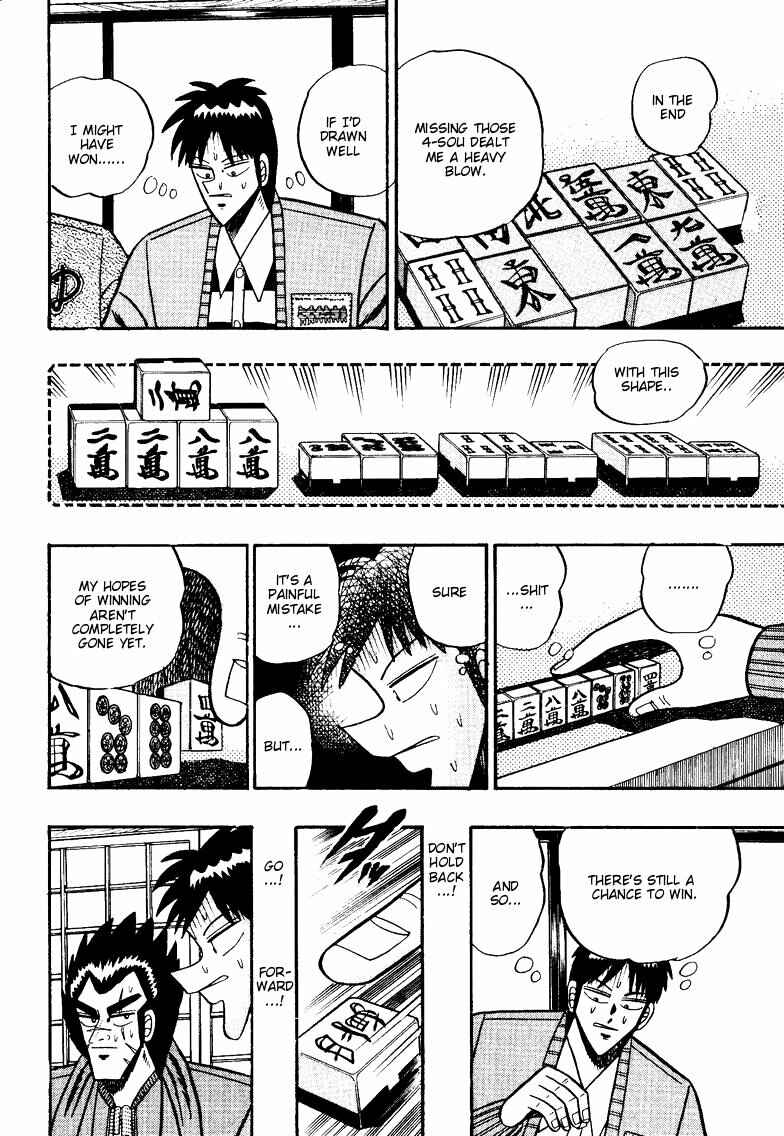 Page 17 Chapter 94 Ten - The Nice Guy on the Path of Tenho