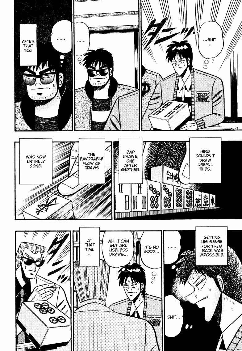 Page 7 Chapter 94 Ten - The Nice Guy on the Path of Tenho