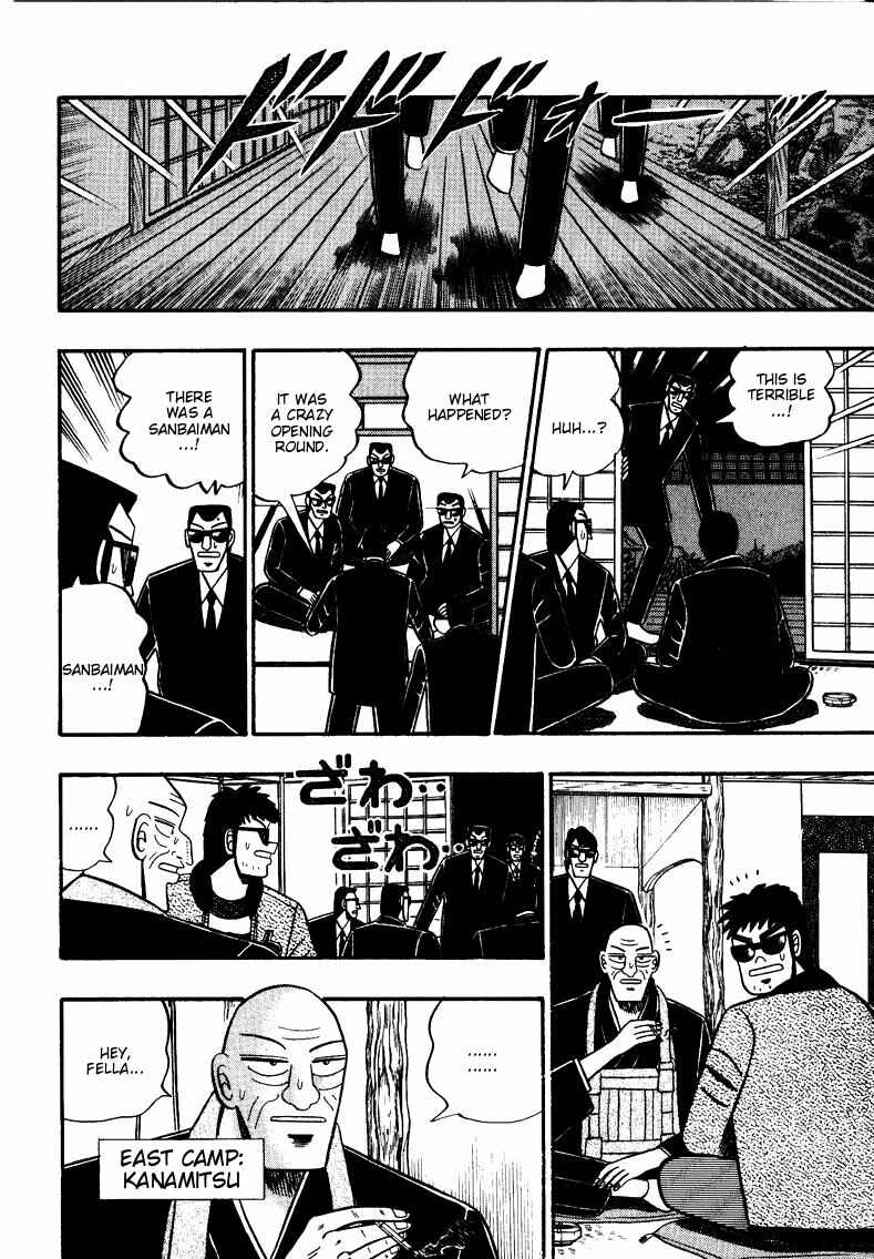 Page 2 Chapter 93 Ten - The Nice Guy on the Path of Tenho