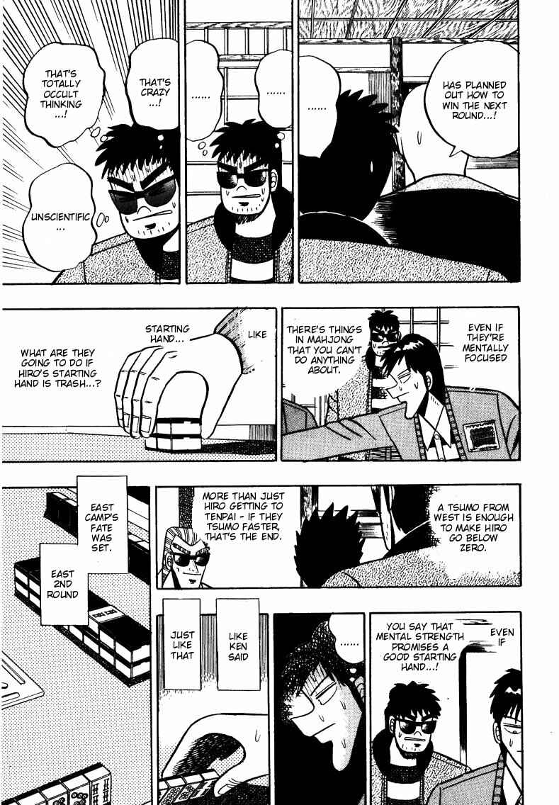 Page 8 Chapter 93 Ten - The Nice Guy on the Path of Tenho