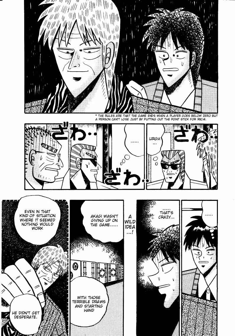 Page 16 Chapter 80 Ten - The Nice Guy on the Path of Tenho