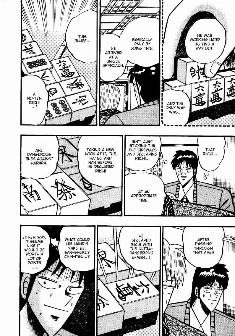 Page 17 Chapter 80 Ten - The Nice Guy on the Path of Tenho