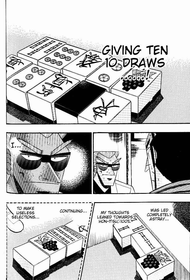 Page 12 Chapter 132 Ten - The Nice Guy on the Path of Tenho
