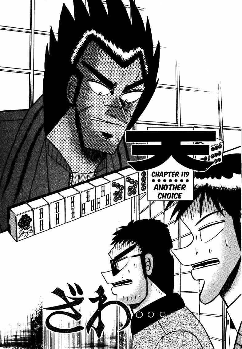 Page 1 Chapter 119 Ten - The Nice Guy on the Path of Tenho
