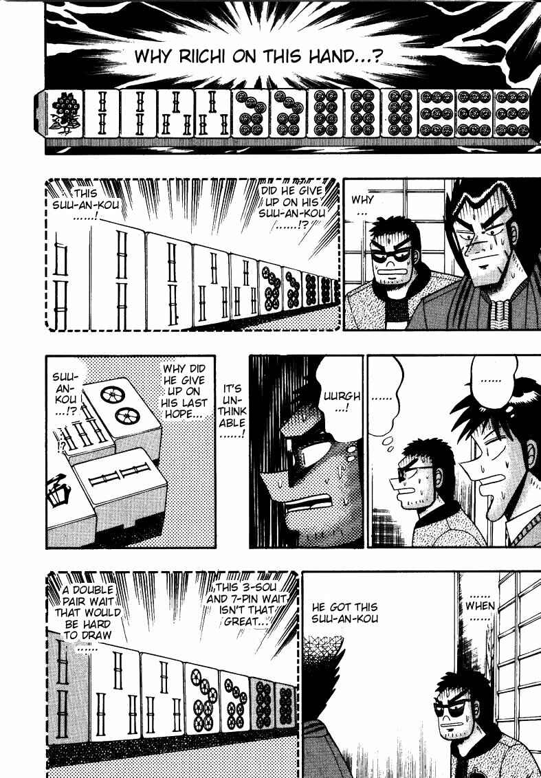 Page 11 Chapter 119 Ten - The Nice Guy on the Path of Tenho