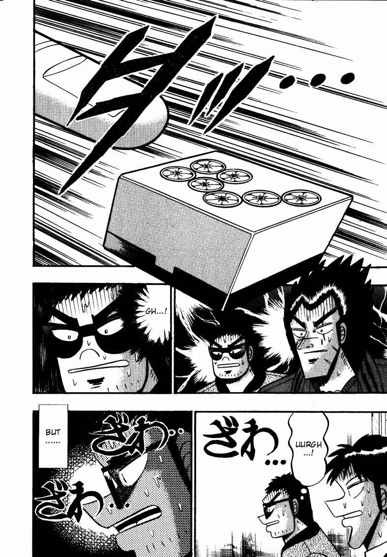 Page 13 Chapter 119 Ten - The Nice Guy on the Path of Tenho