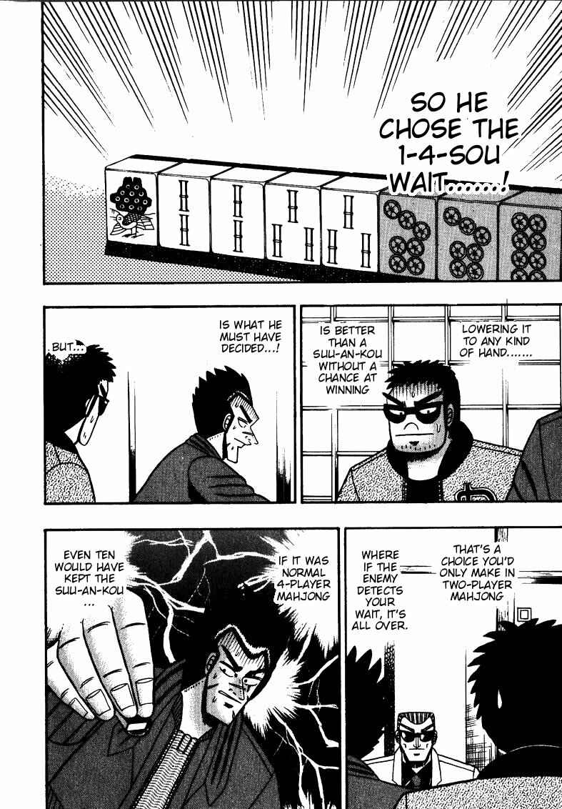 Page 16 Chapter 119 Ten - The Nice Guy on the Path of Tenho