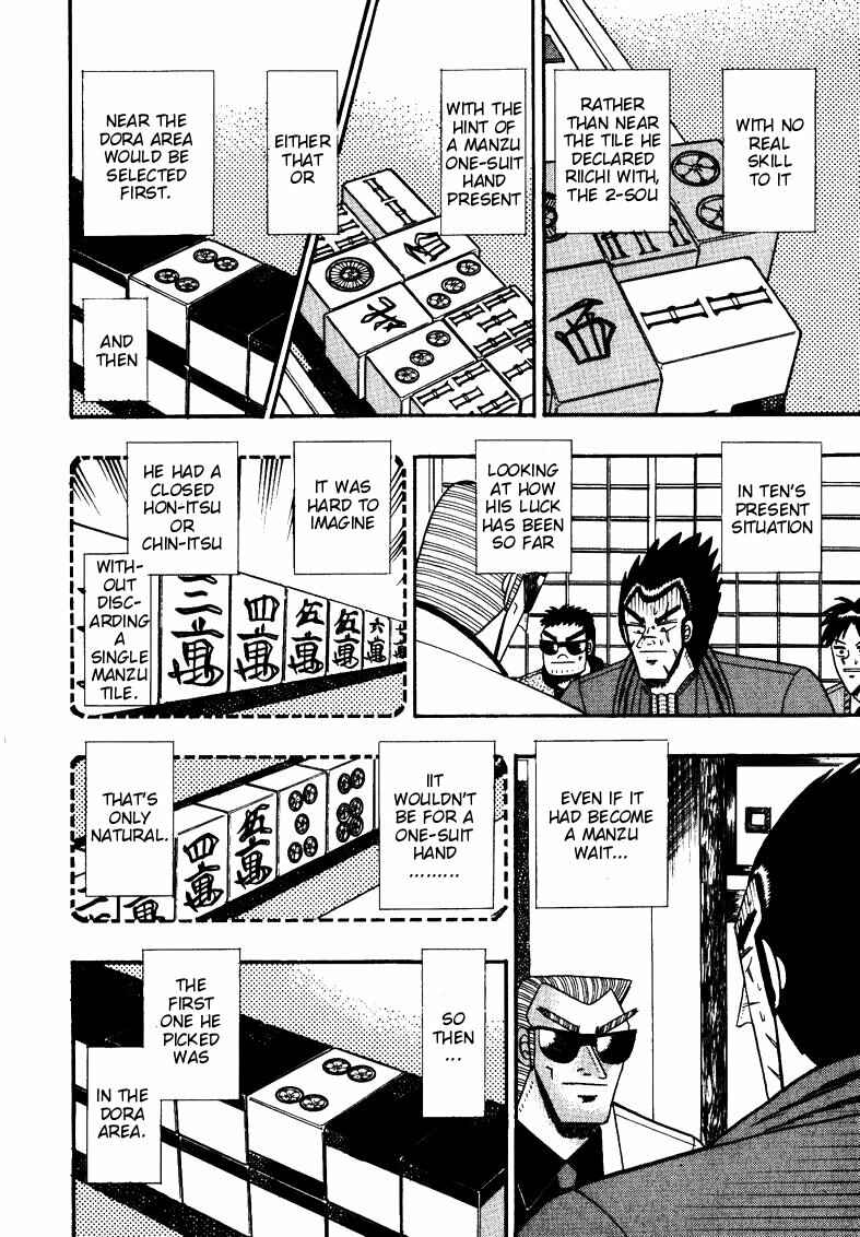 Page 18 Chapter 119 Ten - The Nice Guy on the Path of Tenho