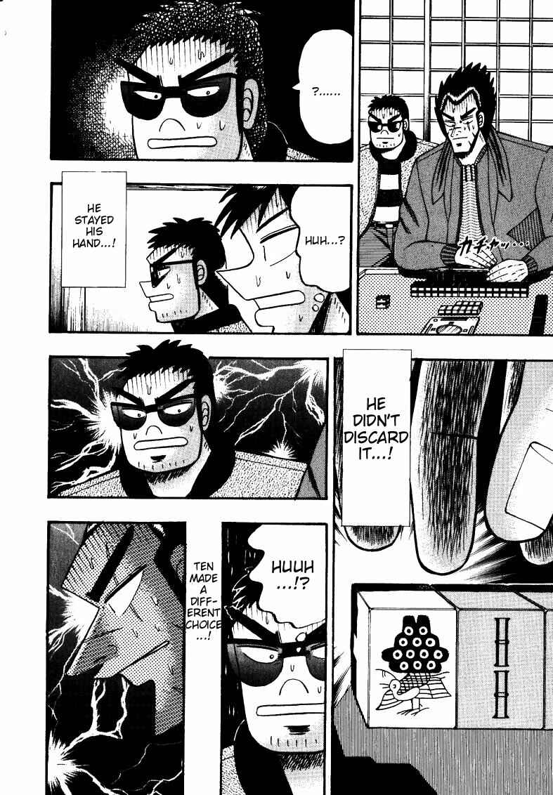 Page 8 Chapter 119 Ten - The Nice Guy on the Path of Tenho