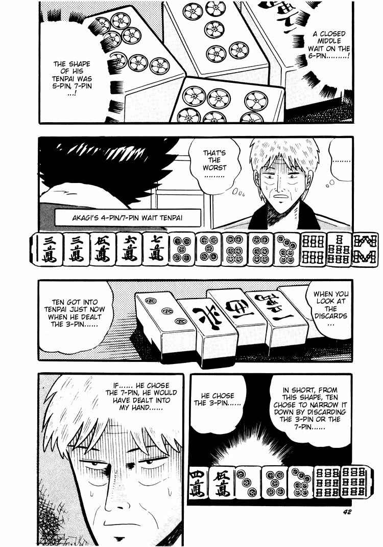 Page 13 Chapter 22 Ten - The Nice Guy on the Path of Tenho