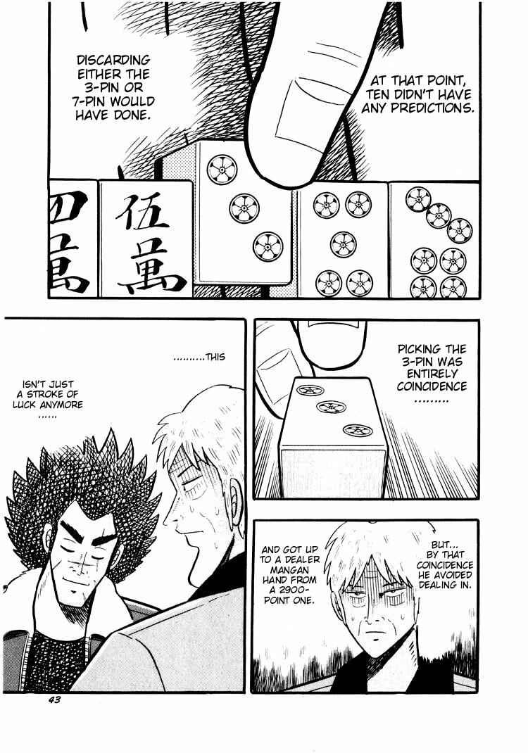 Page 14 Chapter 22 Ten - The Nice Guy on the Path of Tenho