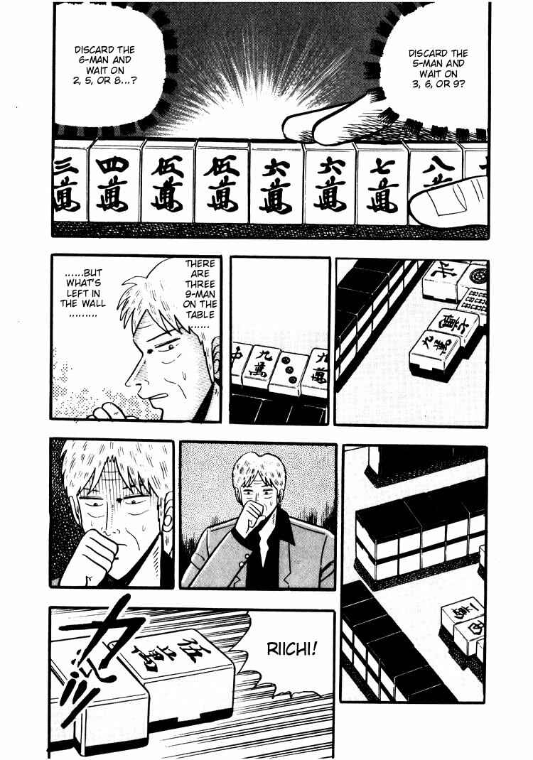 Page 20 Chapter 22 Ten - The Nice Guy on the Path of Tenho