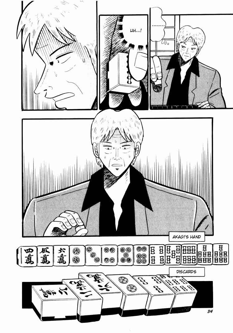 Page 5 Chapter 22 Ten - The Nice Guy on the Path of Tenho