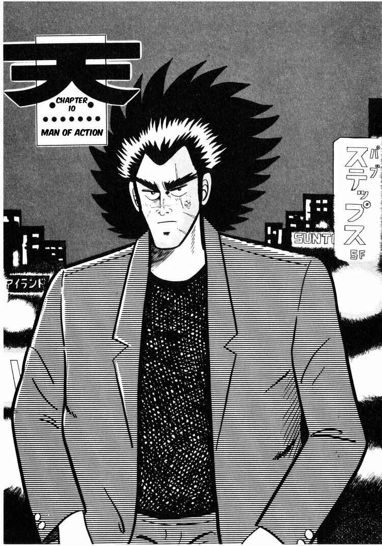 Page 1 Chapter 10 Ten - The Nice Guy on the Path of Tenho