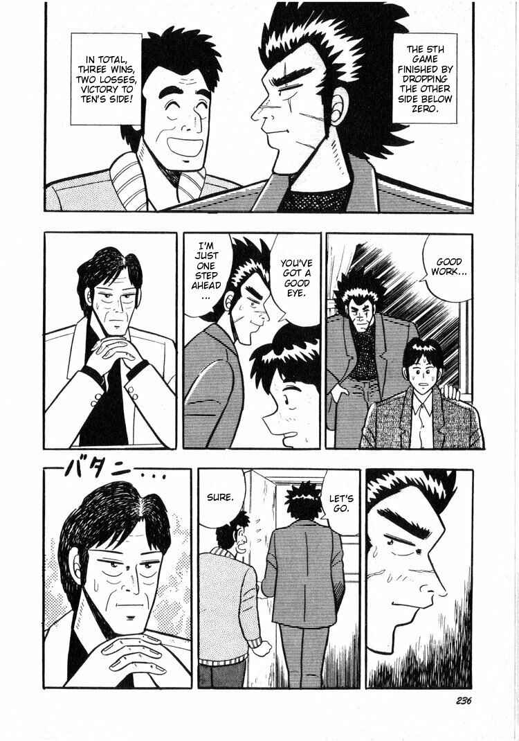 Page 15 Chapter 10 Ten - The Nice Guy on the Path of Tenho