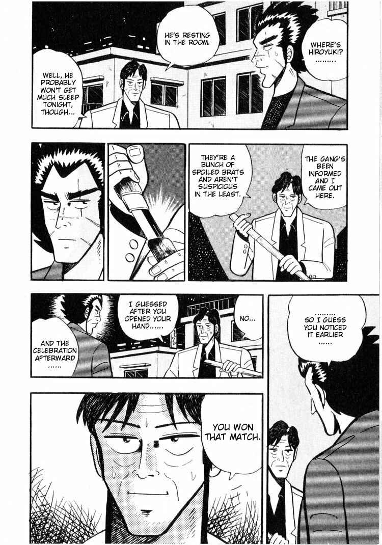 Page 21 Chapter 10 Ten - The Nice Guy on the Path of Tenho