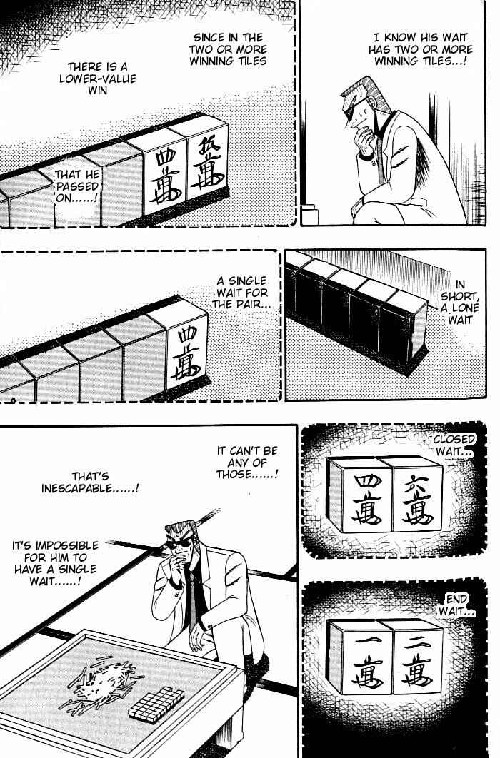 Page 10 Chapter 130 Ten - The Nice Guy on the Path of Tenho