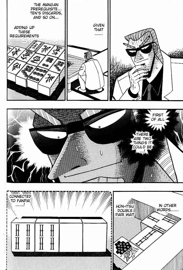 Page 11 Chapter 130 Ten - The Nice Guy on the Path of Tenho