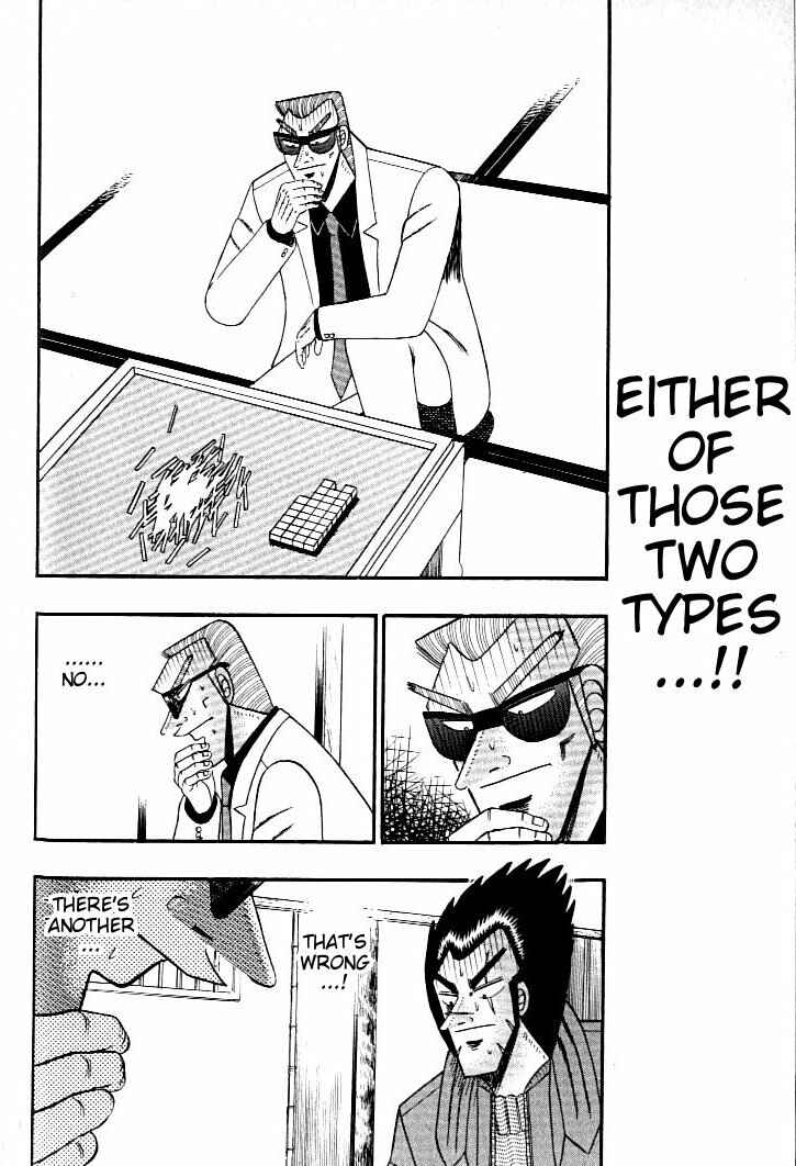Page 13 Chapter 130 Ten - The Nice Guy on the Path of Tenho