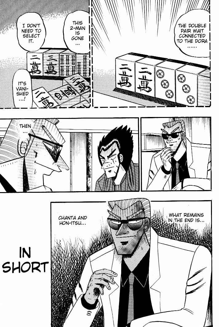 Page 18 Chapter 130 Ten - The Nice Guy on the Path of Tenho