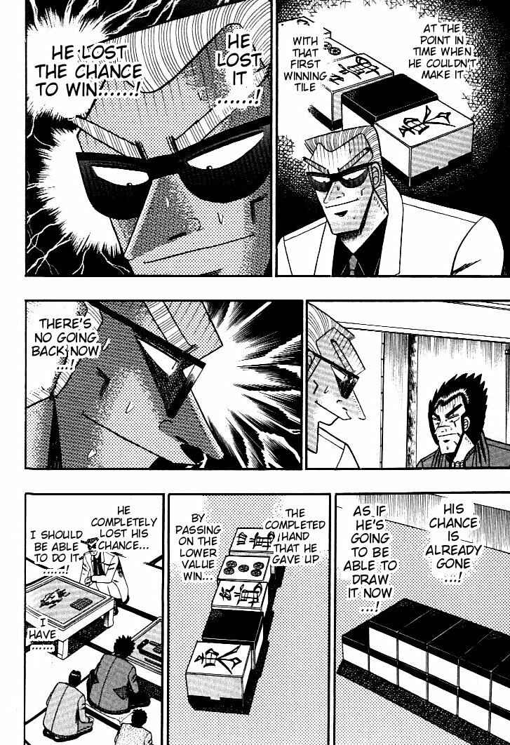 Page 7 Chapter 130 Ten - The Nice Guy on the Path of Tenho