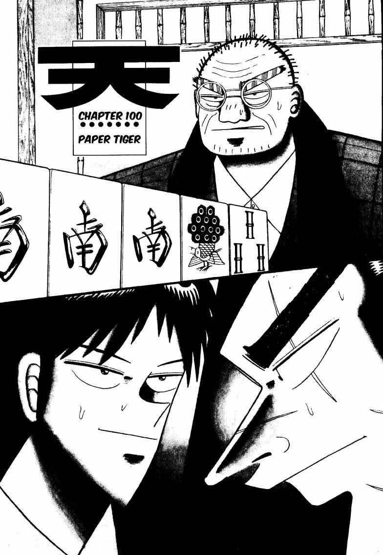 Page 1 Chapter 100 Ten - The Nice Guy on the Path of Tenho
