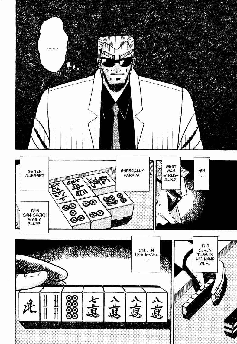 Page 10 Chapter 100 Ten - The Nice Guy on the Path of Tenho