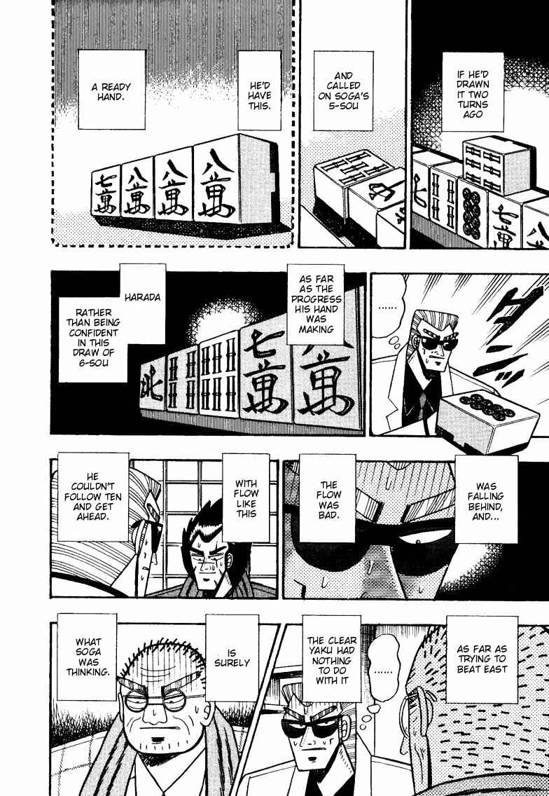 Page 12 Chapter 100 Ten - The Nice Guy on the Path of Tenho