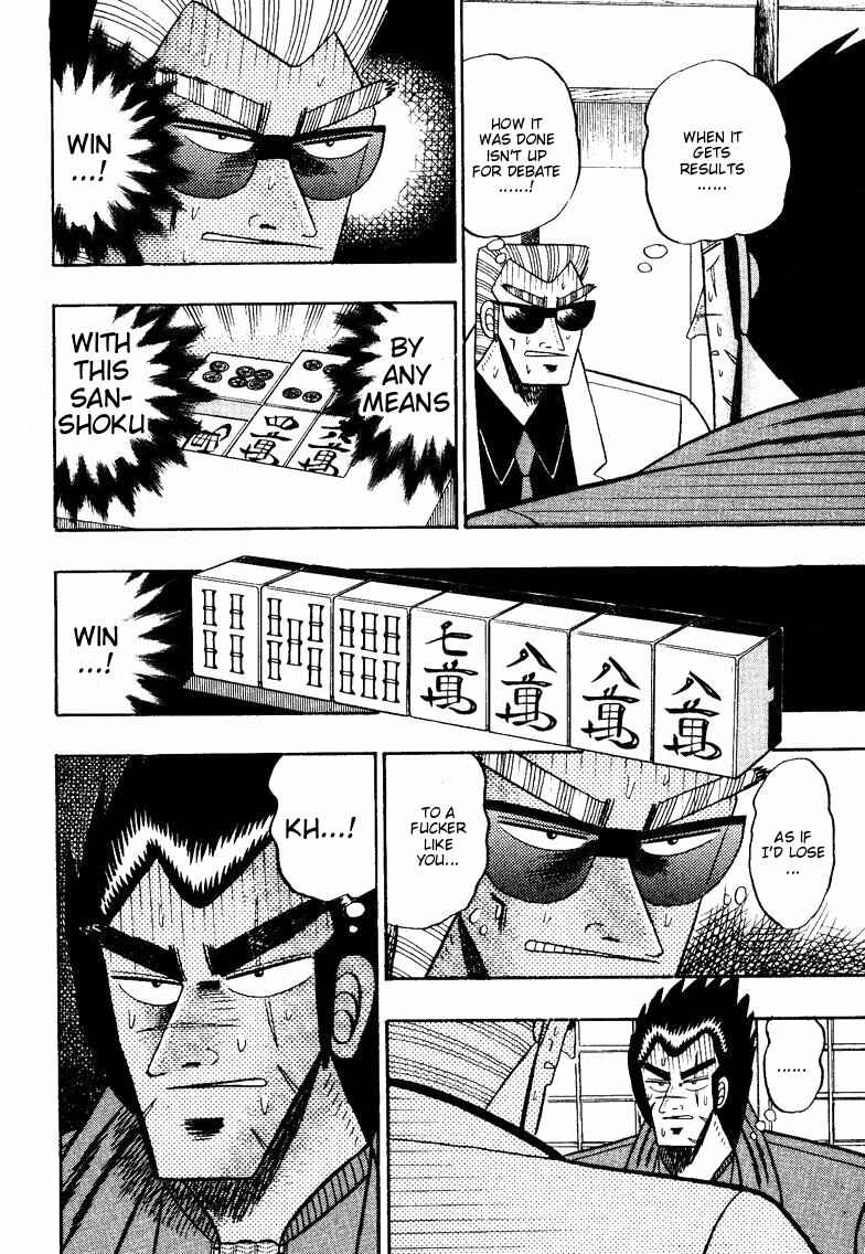 Page 21 Chapter 100 Ten - The Nice Guy on the Path of Tenho