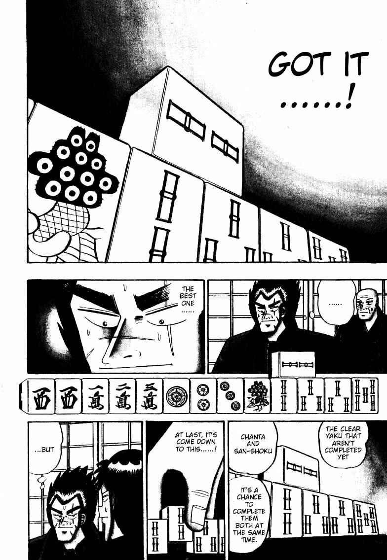 Page 3 Chapter 100 Ten - The Nice Guy on the Path of Tenho