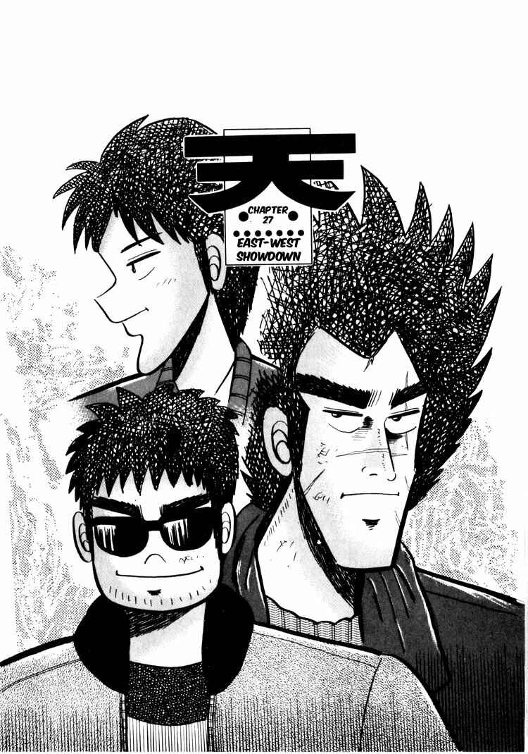 Page 1 Chapter 27 Ten - The Nice Guy on the Path of Tenho