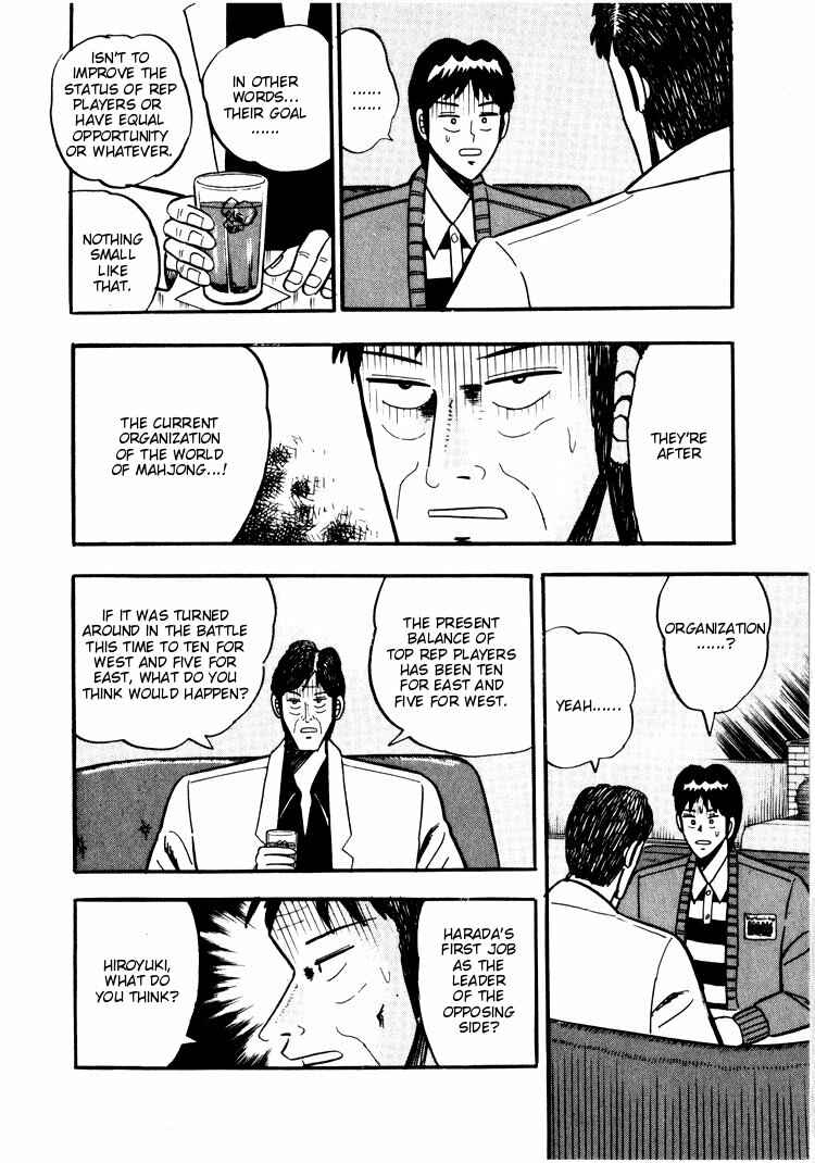 Page 10 Chapter 27 Ten - The Nice Guy on the Path of Tenho