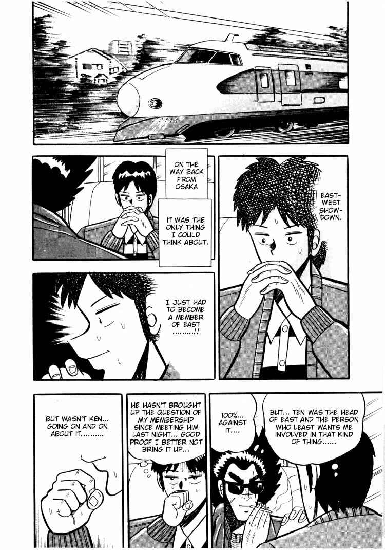 Page 2 Chapter 27 Ten - The Nice Guy on the Path of Tenho