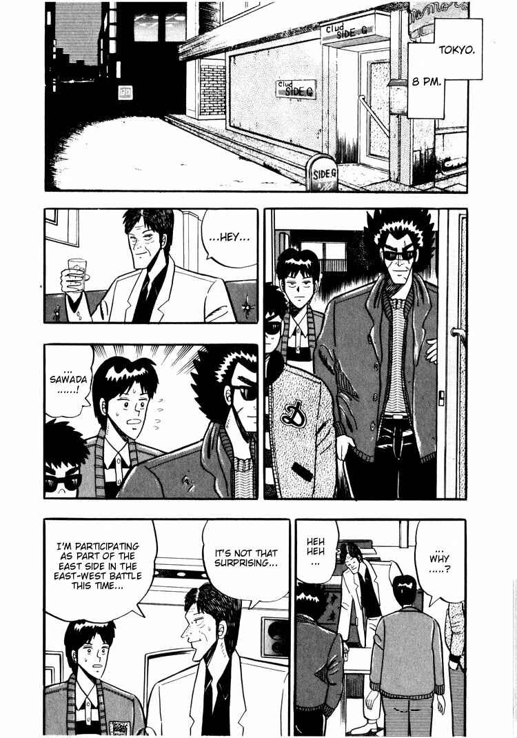 Page 4 Chapter 27 Ten - The Nice Guy on the Path of Tenho